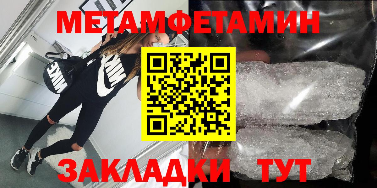 Amphetamine 98% Красноярск