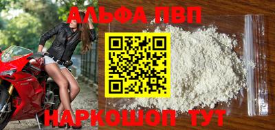 винт Кимры