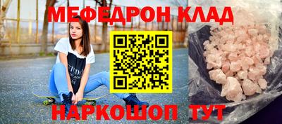 круглые Кинель