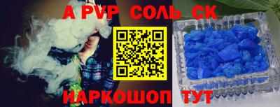 винт Кимры