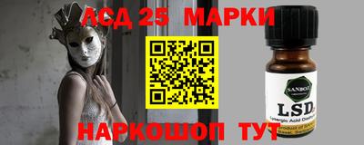 круглые Кингисепп