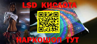 круглые Кингисепп