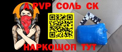 круглые Кинель