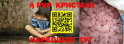круглые Кинель