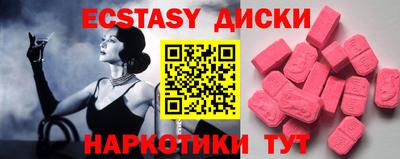 круглые Кингисепп