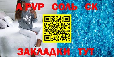 винт Кимры