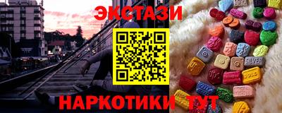 круглые Кингисепп