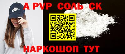 круглые Кингисепп