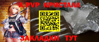 винт Кимры