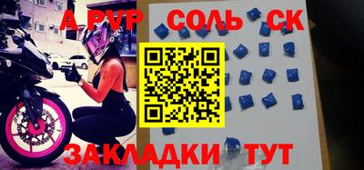 круглые Кингисепп
