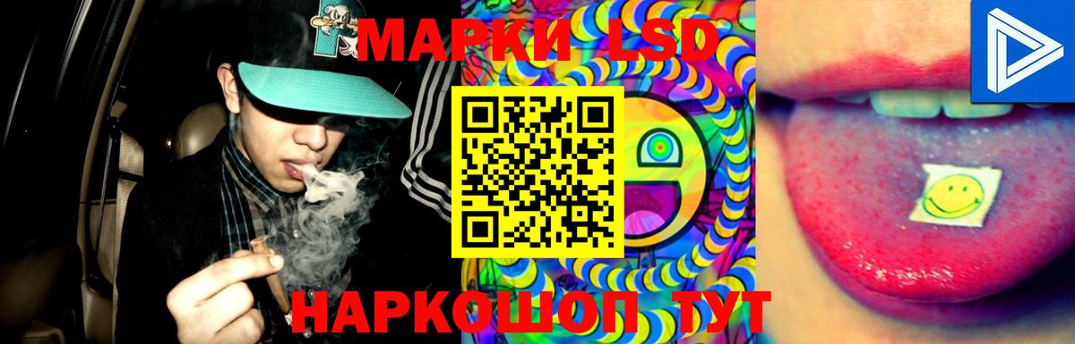 LSD-25 экстази кислота Красноярск