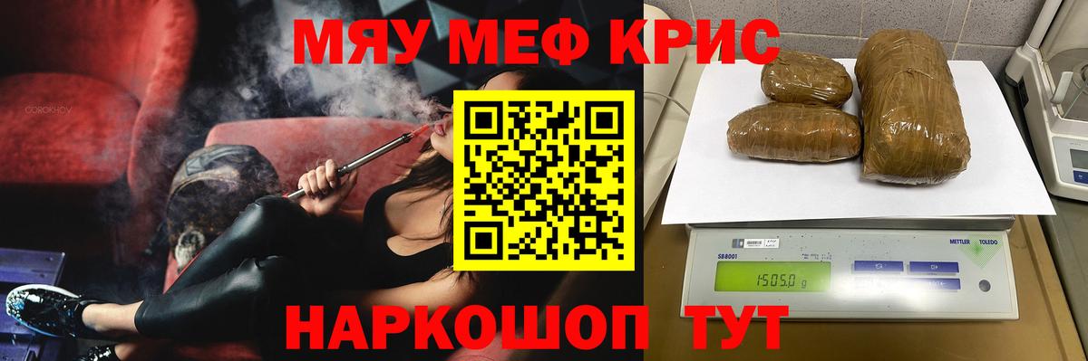 купить закладку  Вход с VPN  omg ССЫЛКА  Красноярск  Мефедрон mephedrone  Меф 