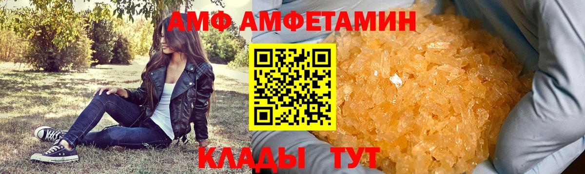 МЕТАМФЕТАМИН Methamphetamine  Вход с VPN  Красноярск  МЕТАМФЕТАМИН Methamphetamine 