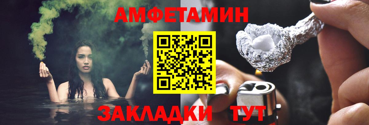 Метамфетамин кристалл Красноярск