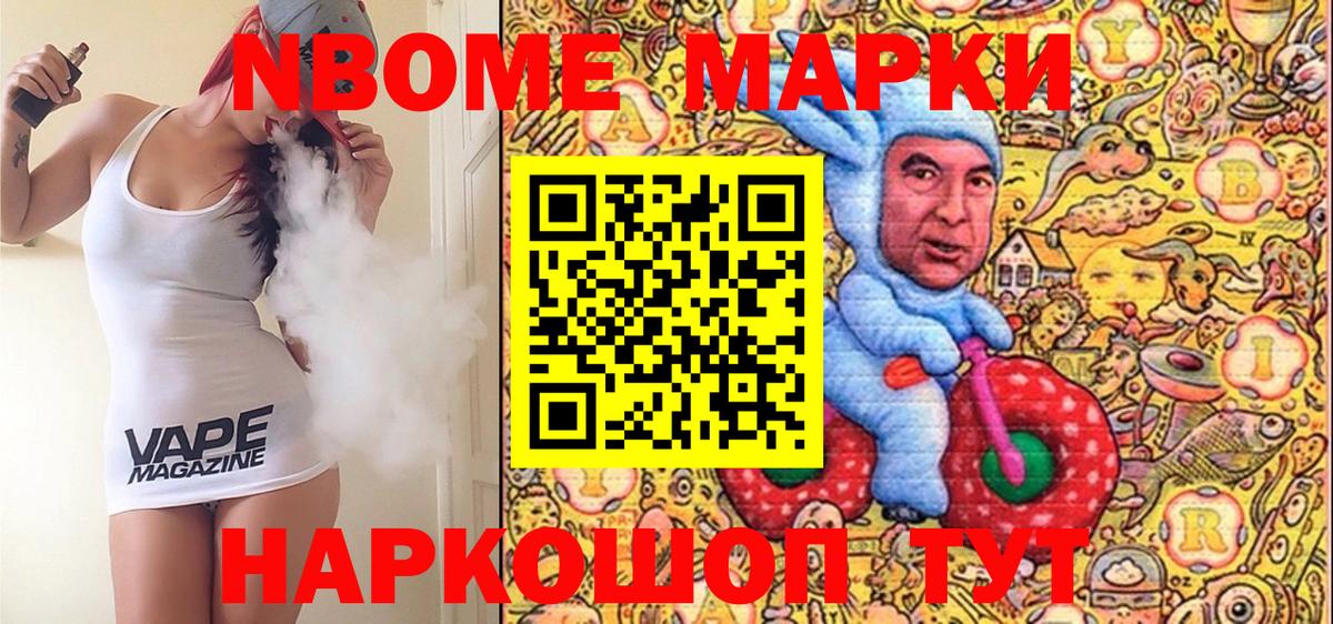 Наркотические марки 1,5мг  Наркотические марки  Наркотические марки 1,5мг  наркотики  Вход с VPN  Красноярск 