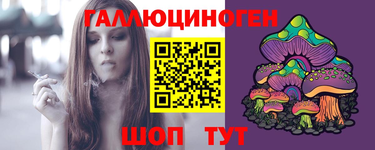 сколько стоит  Псилоцибиновые грибы Psilocybine cubensis  Вход с VPN  Красноярск 