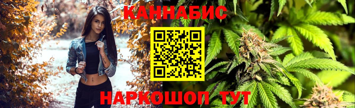 МАРИХУАНА гибрид  Вход с VPN  Бошки Шишки OG Kush  Каннабис конопля  Бошки Шишки THC 21%  Красноярск 